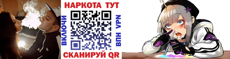 Купить наркотики сайты Брянск Бошки Шишки  Меф 