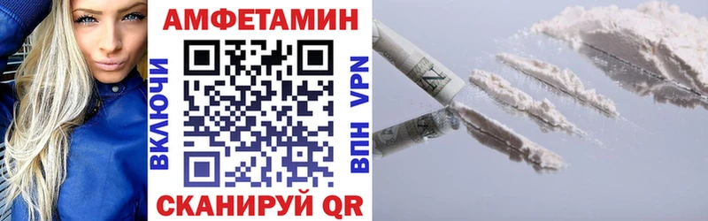 АМФЕТАМИН 98%  Брянск 