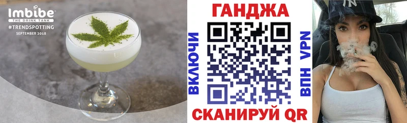 ОМГ ОМГ как зайти Брянск Печенье с ТГК марихуана магазин
