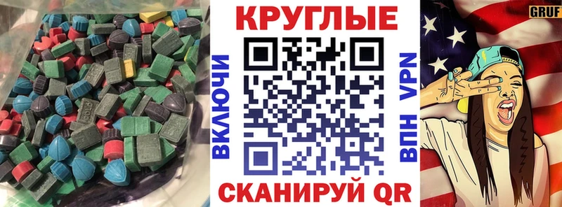 наркота  Брянск  Экстази VHQ 
