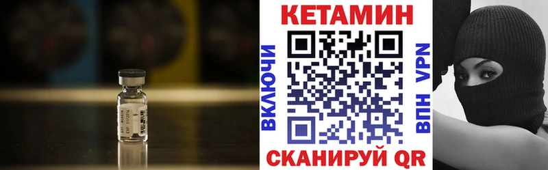 дарнет шоп  Брянск  Кетамин ketamine 