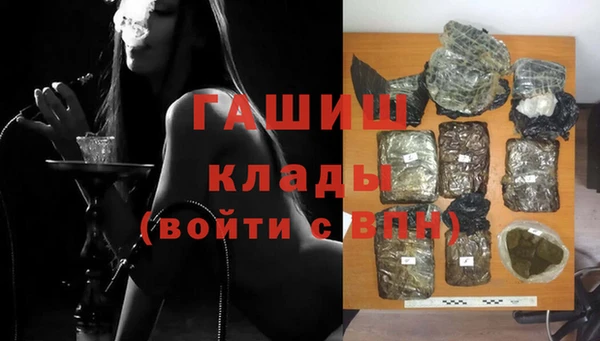 скорость Армянск
