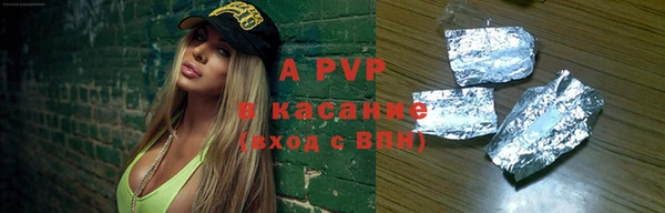 амф Аркадак