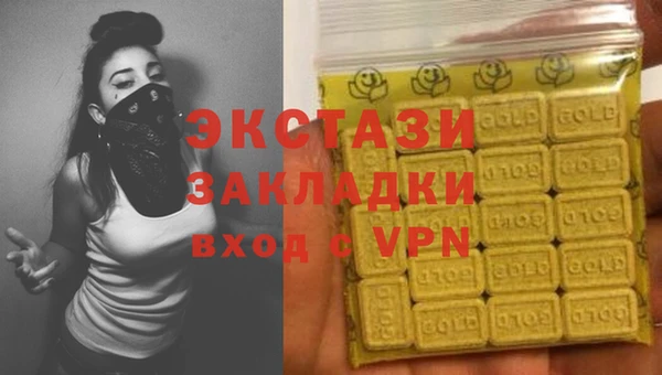 таблы Арсеньев