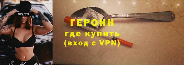 скорость Армянск