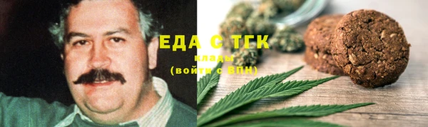 скорость Армянск