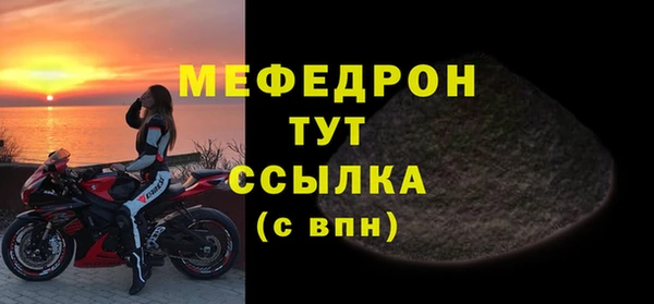 таблы Арсеньев