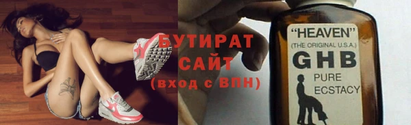 скорость Армянск