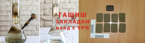 таблы Арсеньев
