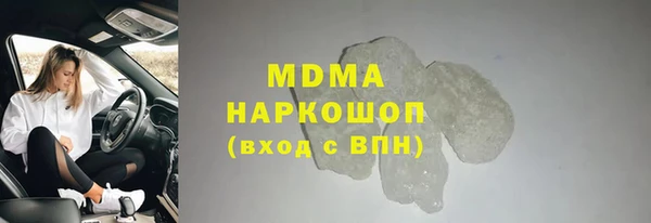 амф Аркадак