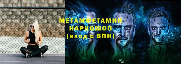 амф Аркадак