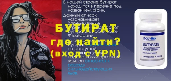 амф Аркадак