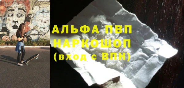 таблы Арсеньев