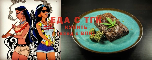 скорость Армянск
