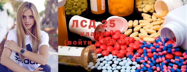 таблы Арсеньев