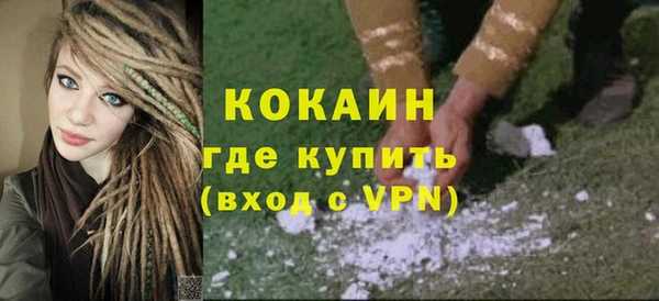 таблы Арсеньев