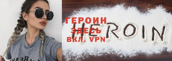 спайс Щигры
