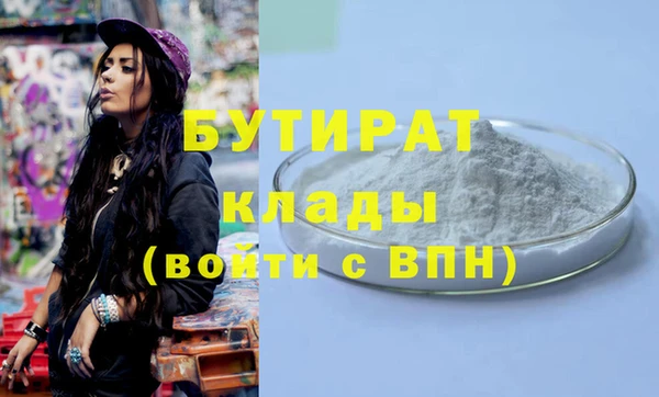 таблы Арсеньев