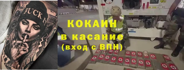 таблы Арсеньев