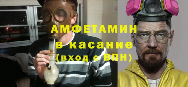 скорость Армянск