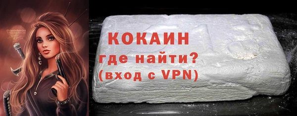 таблы Арсеньев