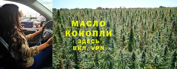 таблы Арсеньев