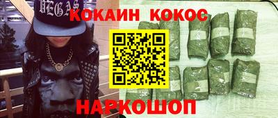 мяу мяу кристалл Моздок