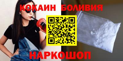 альфа пвп VHQ Можайск