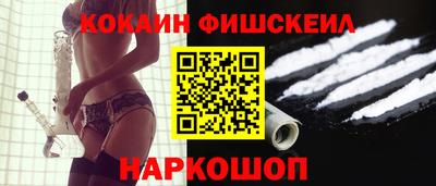 молекула духа Можга