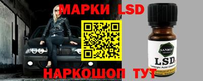мяу мяу кристалл Моздок