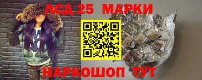 молекула духа Можга