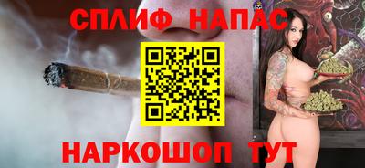 молекула духа Можга