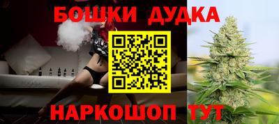 молекула духа Можга