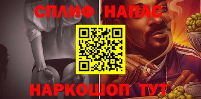 молекула духа Можга