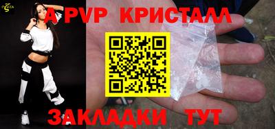 молекула духа Можга