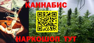мяу мяу кристалл Моздок