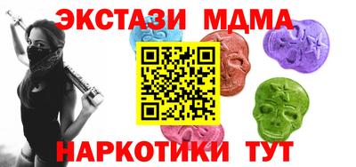 альфа пвп VHQ Можайск