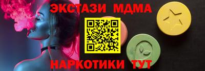 молекула духа Можга