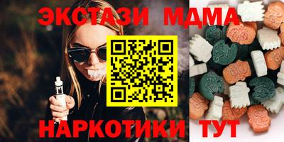 мяу мяу кристалл Моздок