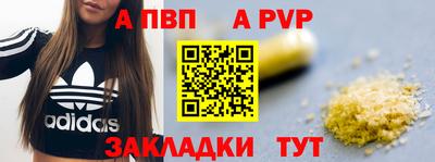 мяу мяу кристалл Моздок