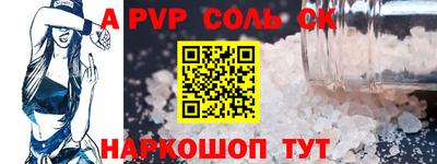 молекула духа Можга