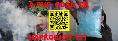 молекула духа Можга