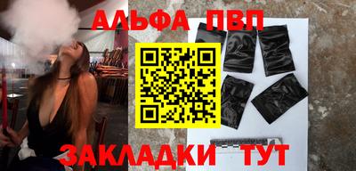 молекула духа Можга