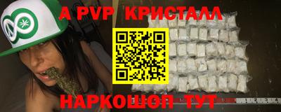 молекула духа Можга