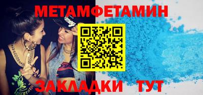 альфа пвп VHQ Можайск