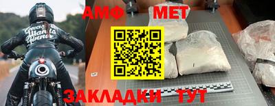 альфа пвп VHQ Можайск