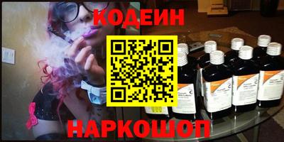 альфа пвп VHQ Можайск