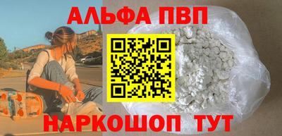мяу мяу кристалл Моздок