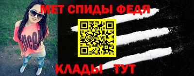 мяу мяу кристалл Моздок