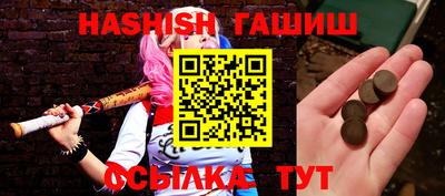 молекула духа Можга